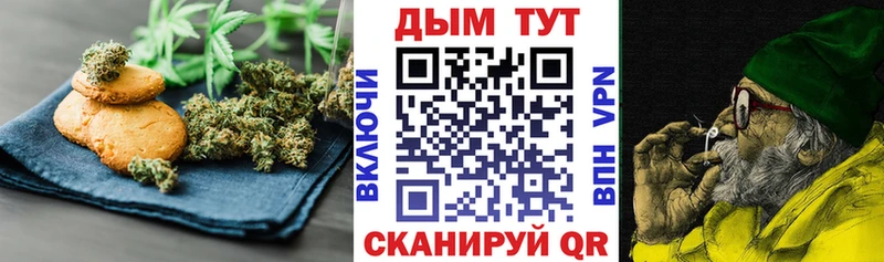 mega как зайти даркнет сайт Костомукша Cannafood конопля