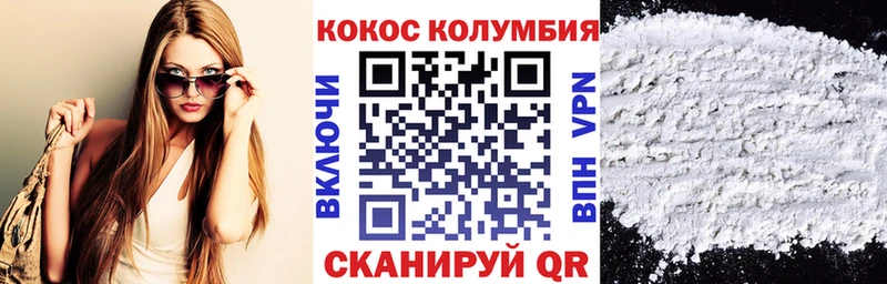Cocaine VHQ  hydra ONION  Костомукша 