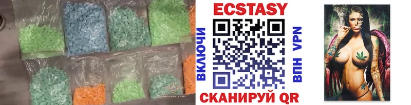 Ecstasy ешки  Костомукша 