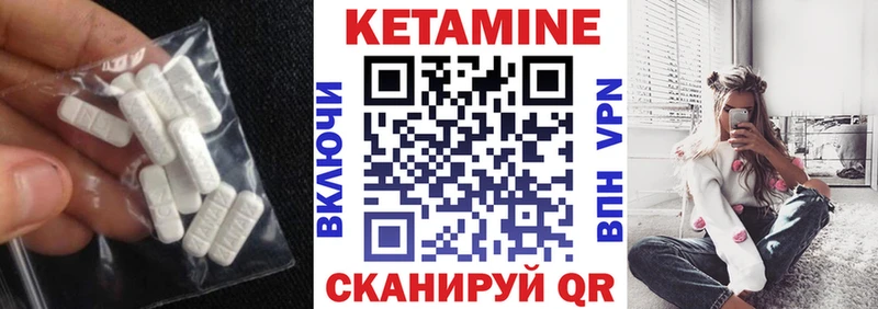 Кетамин VHQ  Костомукша 