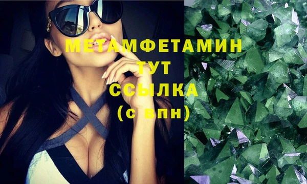 МДПВ Абаза