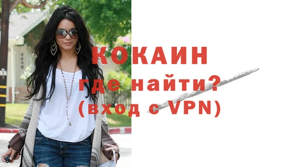 марихуана Абинск