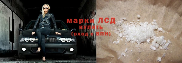 марихуана Абинск