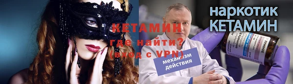 марихуана Абинск