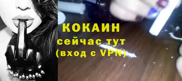 марихуана Абинск