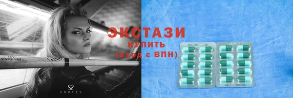 молекула духа Абдулино