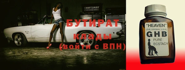 молекула духа Абдулино