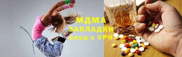 МДПВ Абаза