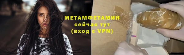гидропоника Покровск