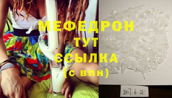 МДПВ Абаза