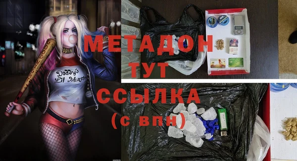 МДПВ Абаза