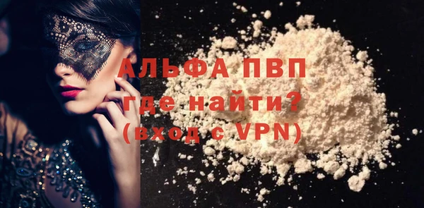 молекула духа Абдулино