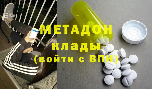молекула духа Абдулино