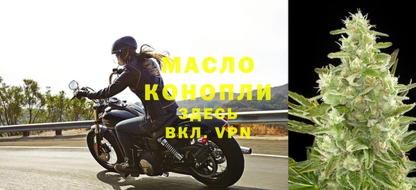 марихуана Абинск