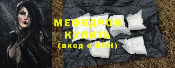 МДПВ Абаза