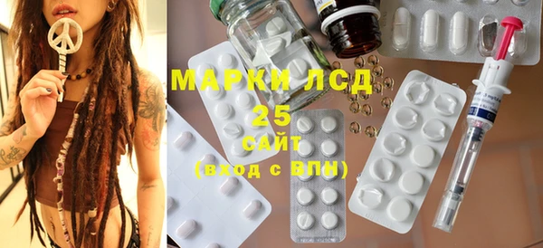 молекула духа Абдулино