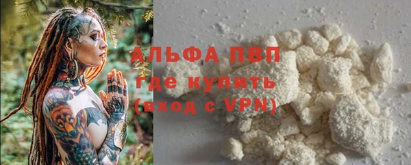 молекула духа Абдулино