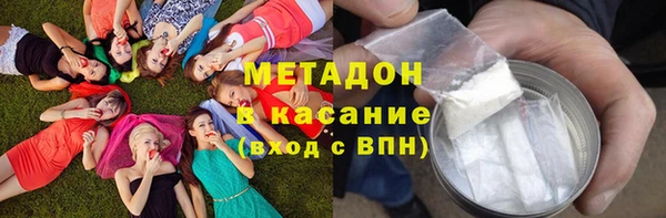 марихуана Абинск