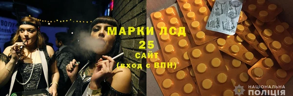 гидропоника Покровск