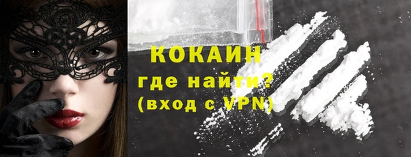молекула духа Абдулино