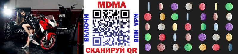 hydra ТОР  Костомукша  МДМА Molly 