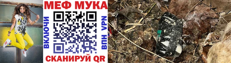 где купить наркотик  Костомукша  Меф VHQ 