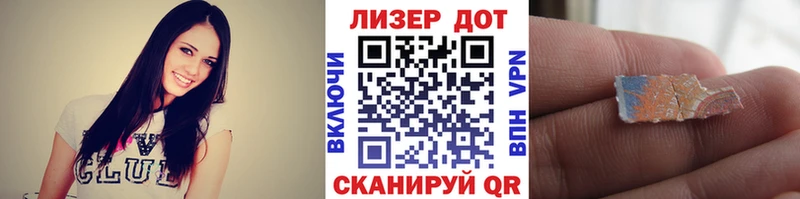 где купить наркотик Костомукша дарк нет формула Марки NBOMe 1,8мг