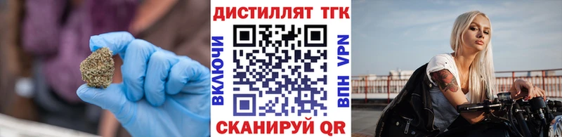 Дистиллят ТГК гашишное масло  гидра tor  Костомукша  где купить наркоту 